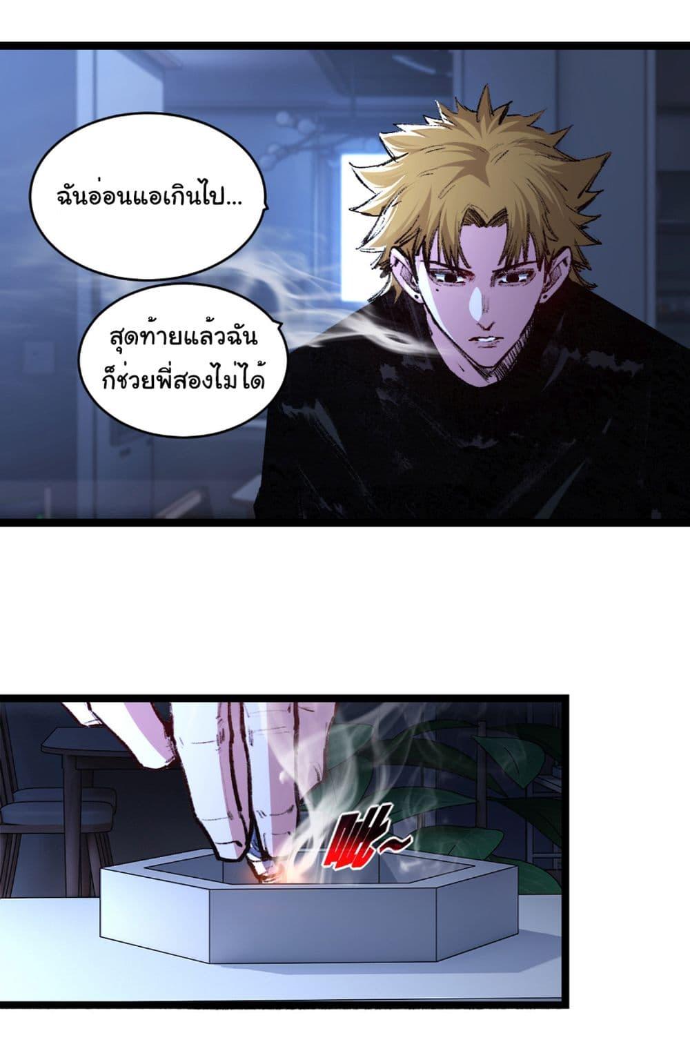 Manga-lc-com อ่านมังงะ อ่านการ์ตูน ออนไลน์ ฟรี I’m The Boss in Magic Moon ตอนที่ 1 2 3 4 5 6 7 8 9 10 11 12 13 14 ฟรี ไม่มีโฆษณา Manga-lc - อ่าน มังงะ อ่าน การ์ตูน ออนไลน์ อ่านมังงะ ฟรี