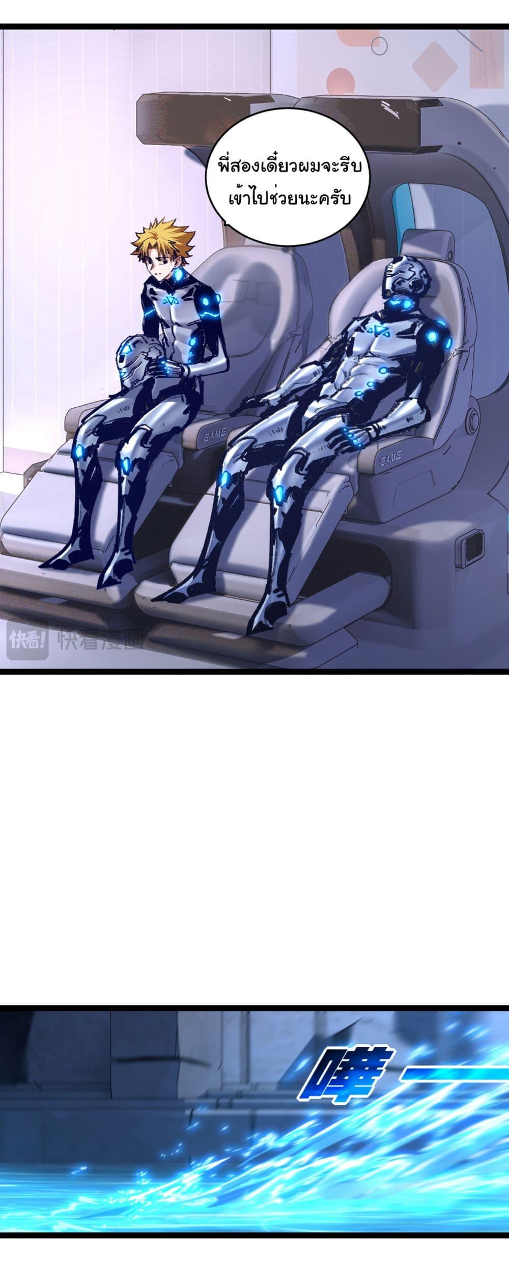 Manga-lc-com อ่านมังงะ อ่านการ์ตูน ออนไลน์ ฟรี I’m The Boss in Magic Moon ตอนที่ 1 2 3 4 5 6 7 8 9 10 11 12 13 14 ฟรี ไม่มีโฆษณา Manga-lc - อ่าน มังงะ อ่าน การ์ตูน ออนไลน์ อ่านมังงะ ฟรี