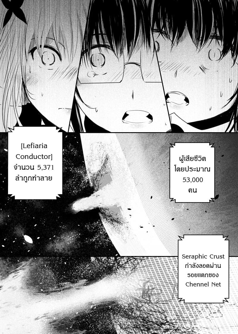 Manga-lc-com อ่านมังงะ อ่านการ์ตูน ออนไลน์ ฟรี Path A waY ตอนที่ 1 2 3 4 5 6 7 8 9 10 11 12 13 14 ฟรี ไม่มีโฆษณา Manga-lc - อ่าน มังงะ อ่าน การ์ตูน ออนไลน์ อ่านมังงะ ฟรี