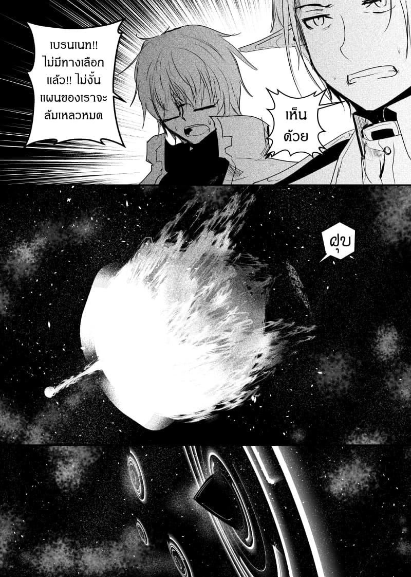 Manga-lc-com อ่านมังงะ อ่านการ์ตูน ออนไลน์ ฟรี Path A waY ตอนที่ 1 2 3 4 5 6 7 8 9 10 11 12 13 14 ฟรี ไม่มีโฆษณา Manga-lc - อ่าน มังงะ อ่าน การ์ตูน ออนไลน์ อ่านมังงะ ฟรี