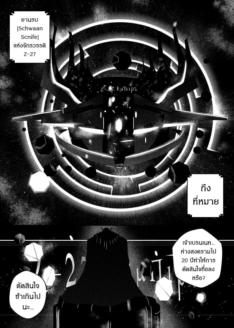 Manga-lc-com อ่านมังงะ อ่านการ์ตูน ออนไลน์ ฟรี Path A waY ตอนที่ 1 2 3 4 5 6 7 8 9 10 11 12 13 14 ฟรี ไม่มีโฆษณา Manga-lc - อ่าน มังงะ อ่าน การ์ตูน ออนไลน์ อ่านมังงะ ฟรี