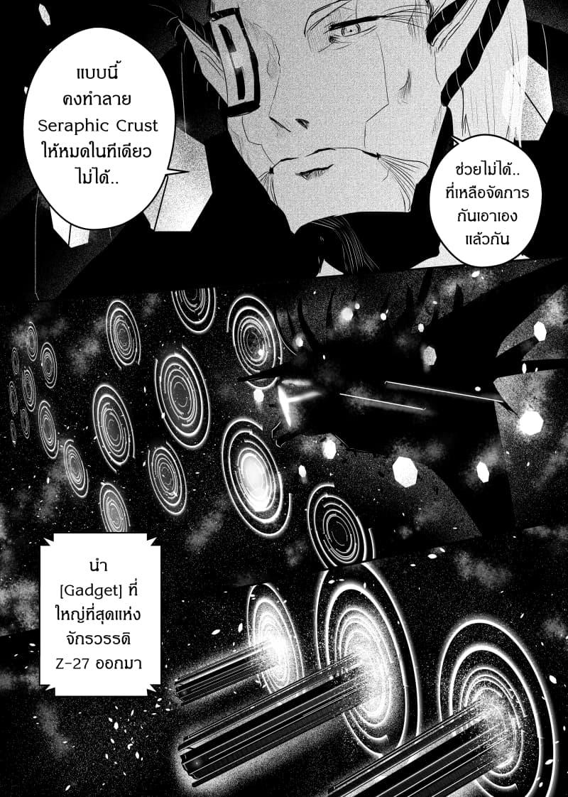 Manga-lc-com อ่านมังงะ อ่านการ์ตูน ออนไลน์ ฟรี Path A waY ตอนที่ 1 2 3 4 5 6 7 8 9 10 11 12 13 14 ฟรี ไม่มีโฆษณา Manga-lc - อ่าน มังงะ อ่าน การ์ตูน ออนไลน์ อ่านมังงะ ฟรี