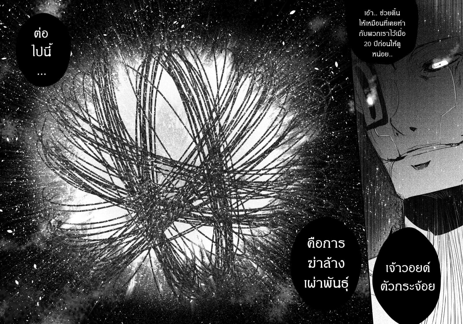 Manga-lc-com อ่านมังงะ อ่านการ์ตูน ออนไลน์ ฟรี Path A waY ตอนที่ 1 2 3 4 5 6 7 8 9 10 11 12 13 14 ฟรี ไม่มีโฆษณา Manga-lc - อ่าน มังงะ อ่าน การ์ตูน ออนไลน์ อ่านมังงะ ฟรี