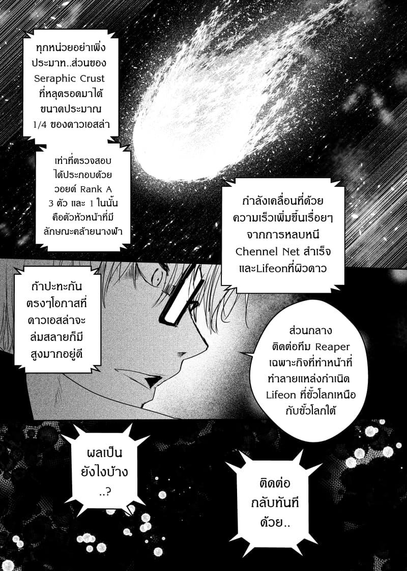 Manga-lc-com อ่านมังงะ อ่านการ์ตูน ออนไลน์ ฟรี Path A waY ตอนที่ 1 2 3 4 5 6 7 8 9 10 11 12 13 14 ฟรี ไม่มีโฆษณา Manga-lc - อ่าน มังงะ อ่าน การ์ตูน ออนไลน์ อ่านมังงะ ฟรี