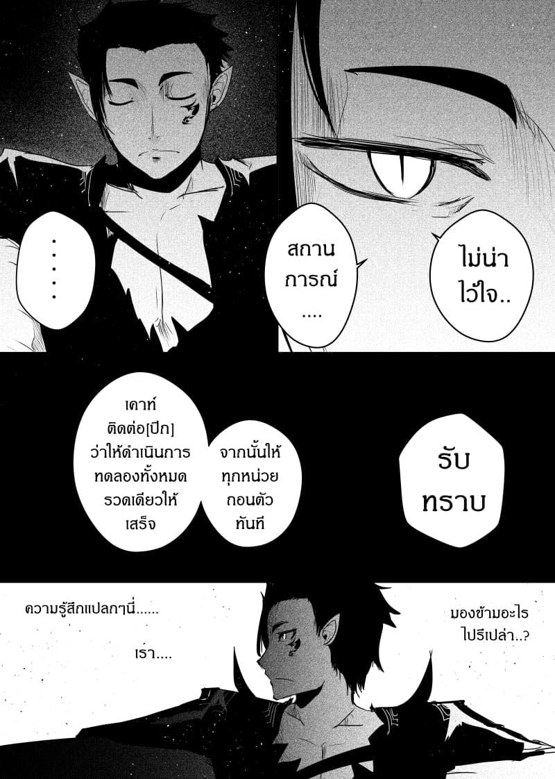 Manga-lc-com อ่านมังงะ อ่านการ์ตูน ออนไลน์ ฟรี Path A waY ตอนที่ 1 2 3 4 5 6 7 8 9 10 11 12 13 14 ฟรี ไม่มีโฆษณา Manga-lc - อ่าน มังงะ อ่าน การ์ตูน ออนไลน์ อ่านมังงะ ฟรี