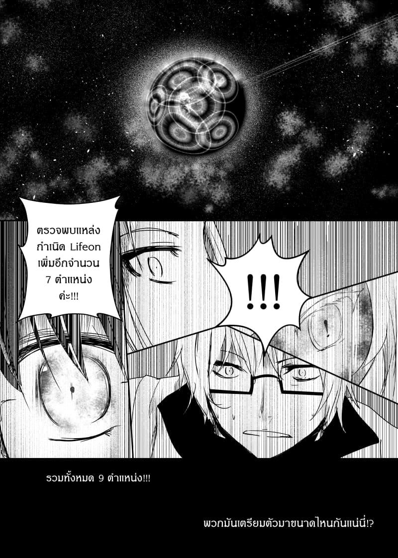 Manga-lc-com อ่านมังงะ อ่านการ์ตูน ออนไลน์ ฟรี Path A waY ตอนที่ 1 2 3 4 5 6 7 8 9 10 11 12 13 14 ฟรี ไม่มีโฆษณา Manga-lc - อ่าน มังงะ อ่าน การ์ตูน ออนไลน์ อ่านมังงะ ฟรี