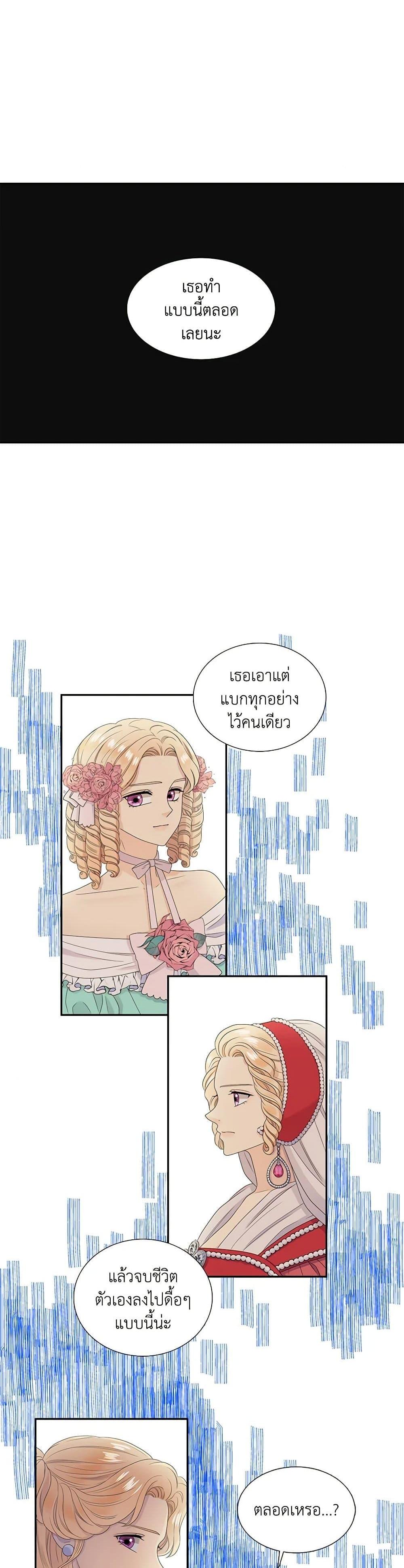 Manga-lc-com อ่านมังงะ อ่านการ์ตูน ออนไลน์ ฟรี Birth of a Villainess ตอนที่ 1 2 3 4 5 6 7 8 9 10 11 12 13 14 ฟรี ไม่มีโฆษณา Manga-lc - อ่าน มังงะ อ่าน การ์ตูน ออนไลน์ อ่านมังงะ ฟรี