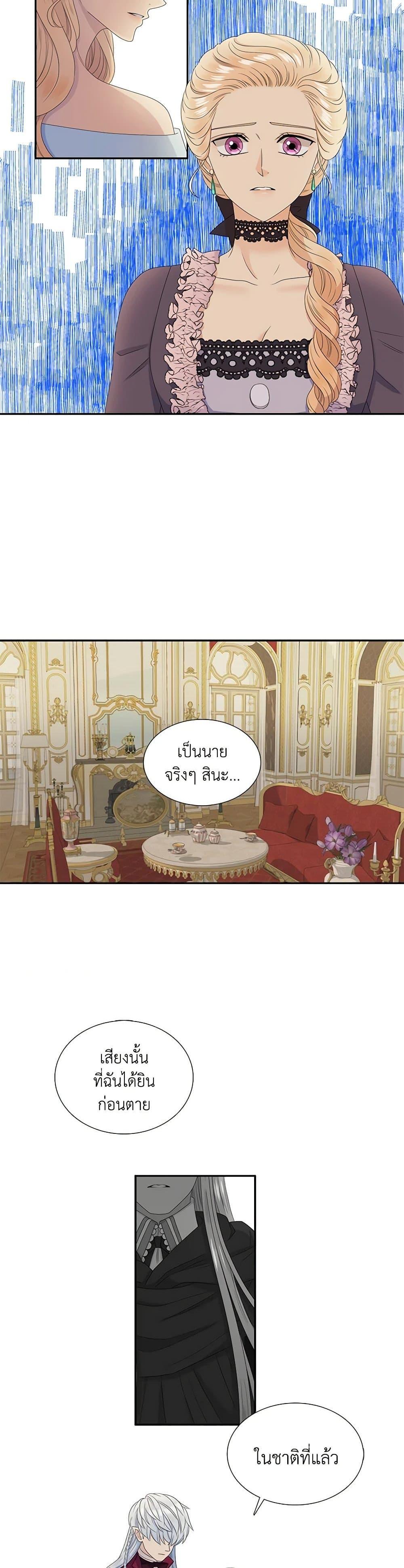 Manga-lc-com อ่านมังงะ อ่านการ์ตูน ออนไลน์ ฟรี Birth of a Villainess ตอนที่ 1 2 3 4 5 6 7 8 9 10 11 12 13 14 ฟรี ไม่มีโฆษณา Manga-lc - อ่าน มังงะ อ่าน การ์ตูน ออนไลน์ อ่านมังงะ ฟรี