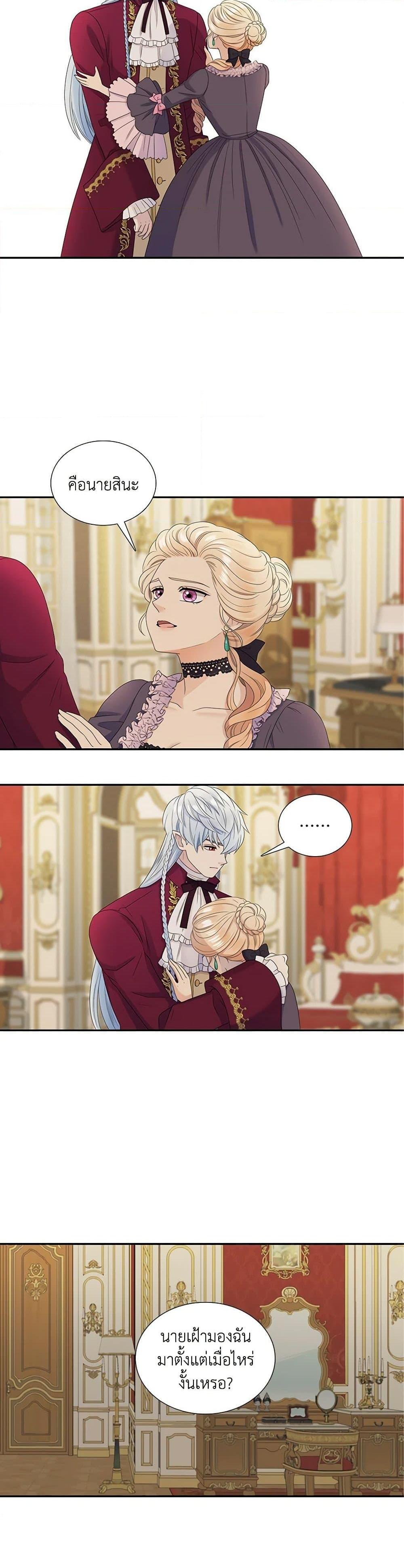 Manga-lc-com อ่านมังงะ อ่านการ์ตูน ออนไลน์ ฟรี Birth of a Villainess ตอนที่ 1 2 3 4 5 6 7 8 9 10 11 12 13 14 ฟรี ไม่มีโฆษณา Manga-lc - อ่าน มังงะ อ่าน การ์ตูน ออนไลน์ อ่านมังงะ ฟรี