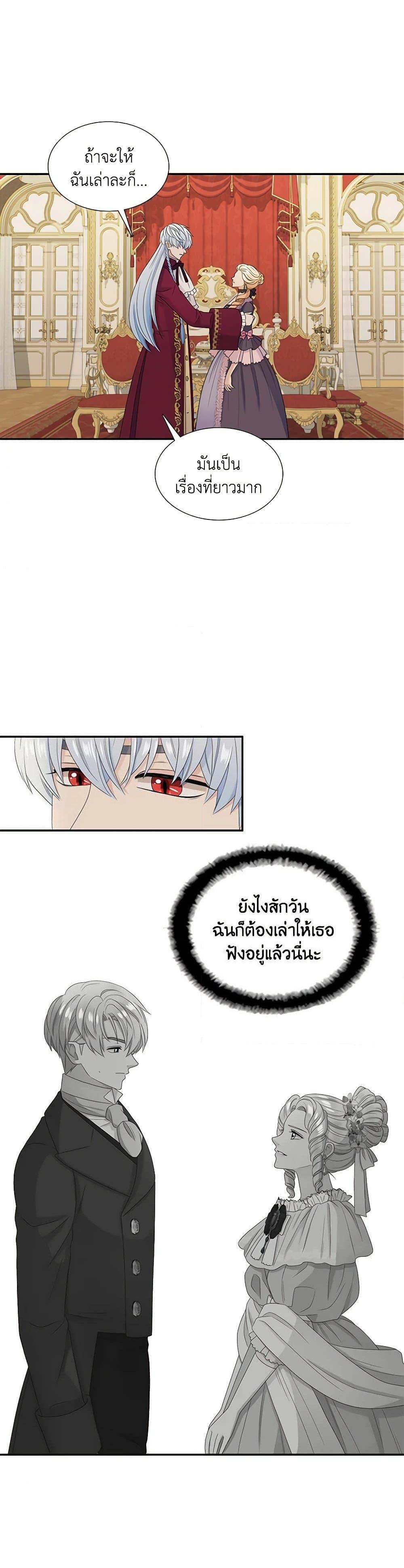 Manga-lc-com อ่านมังงะ อ่านการ์ตูน ออนไลน์ ฟรี Birth of a Villainess ตอนที่ 1 2 3 4 5 6 7 8 9 10 11 12 13 14 ฟรี ไม่มีโฆษณา Manga-lc - อ่าน มังงะ อ่าน การ์ตูน ออนไลน์ อ่านมังงะ ฟรี