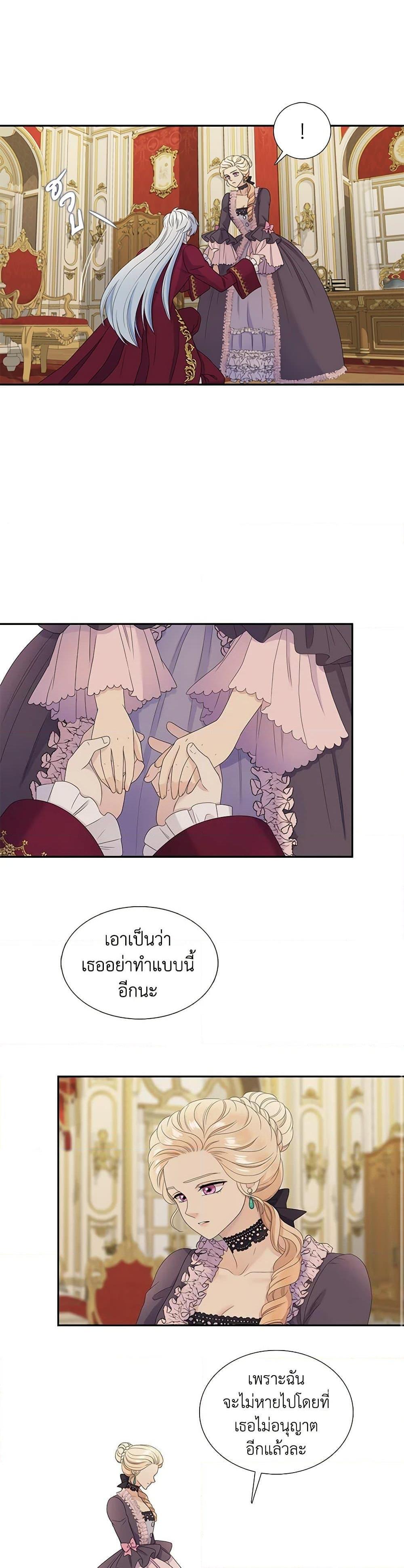 Manga-lc-com อ่านมังงะ อ่านการ์ตูน ออนไลน์ ฟรี Birth of a Villainess ตอนที่ 1 2 3 4 5 6 7 8 9 10 11 12 13 14 ฟรี ไม่มีโฆษณา Manga-lc - อ่าน มังงะ อ่าน การ์ตูน ออนไลน์ อ่านมังงะ ฟรี