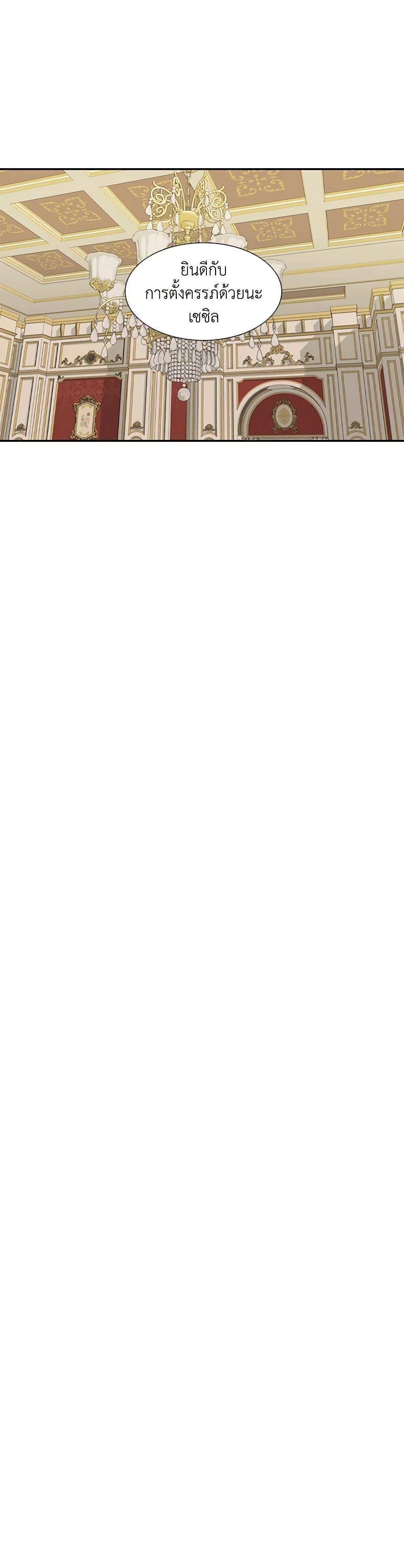 Manga-lc-com อ่านมังงะ อ่านการ์ตูน ออนไลน์ ฟรี Birth of a Villainess ตอนที่ 1 2 3 4 5 6 7 8 9 10 11 12 13 14 ฟรี ไม่มีโฆษณา Manga-lc - อ่าน มังงะ อ่าน การ์ตูน ออนไลน์ อ่านมังงะ ฟรี