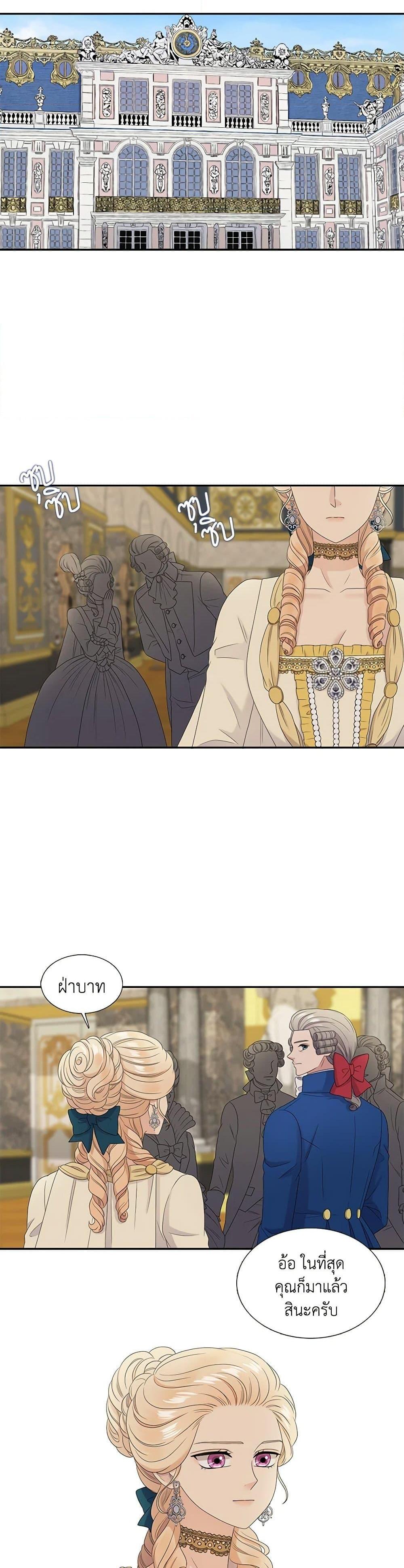 Manga-lc-com อ่านมังงะ อ่านการ์ตูน ออนไลน์ ฟรี Birth of a Villainess ตอนที่ 1 2 3 4 5 6 7 8 9 10 11 12 13 14 ฟรี ไม่มีโฆษณา Manga-lc - อ่าน มังงะ อ่าน การ์ตูน ออนไลน์ อ่านมังงะ ฟรี