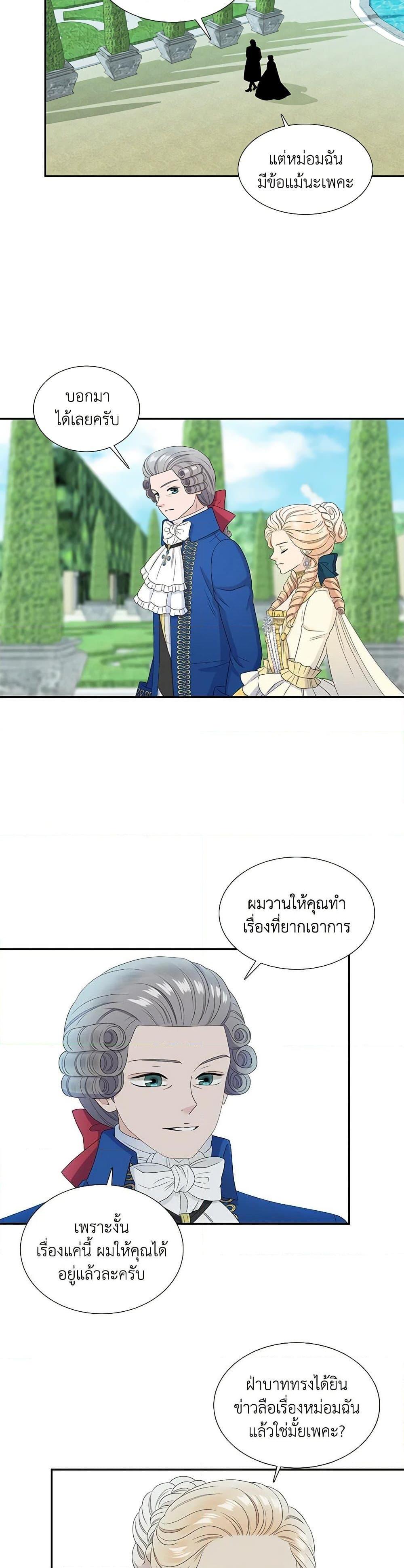 Manga-lc-com อ่านมังงะ อ่านการ์ตูน ออนไลน์ ฟรี Birth of a Villainess ตอนที่ 1 2 3 4 5 6 7 8 9 10 11 12 13 14 ฟรี ไม่มีโฆษณา Manga-lc - อ่าน มังงะ อ่าน การ์ตูน ออนไลน์ อ่านมังงะ ฟรี