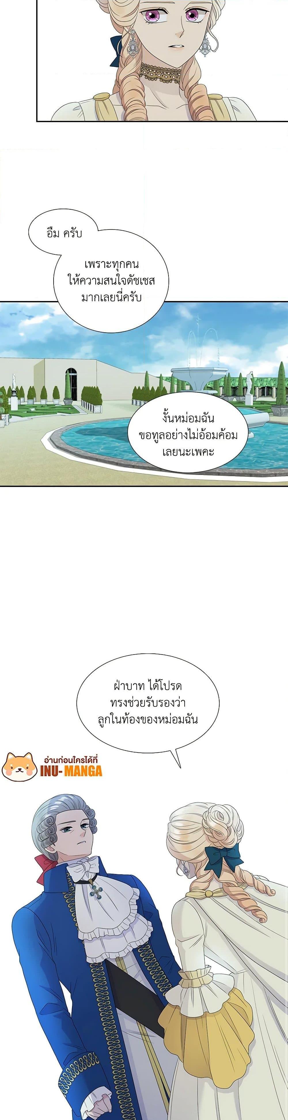 Manga-lc-com อ่านมังงะ อ่านการ์ตูน ออนไลน์ ฟรี Birth of a Villainess ตอนที่ 1 2 3 4 5 6 7 8 9 10 11 12 13 14 ฟรี ไม่มีโฆษณา Manga-lc - อ่าน มังงะ อ่าน การ์ตูน ออนไลน์ อ่านมังงะ ฟรี