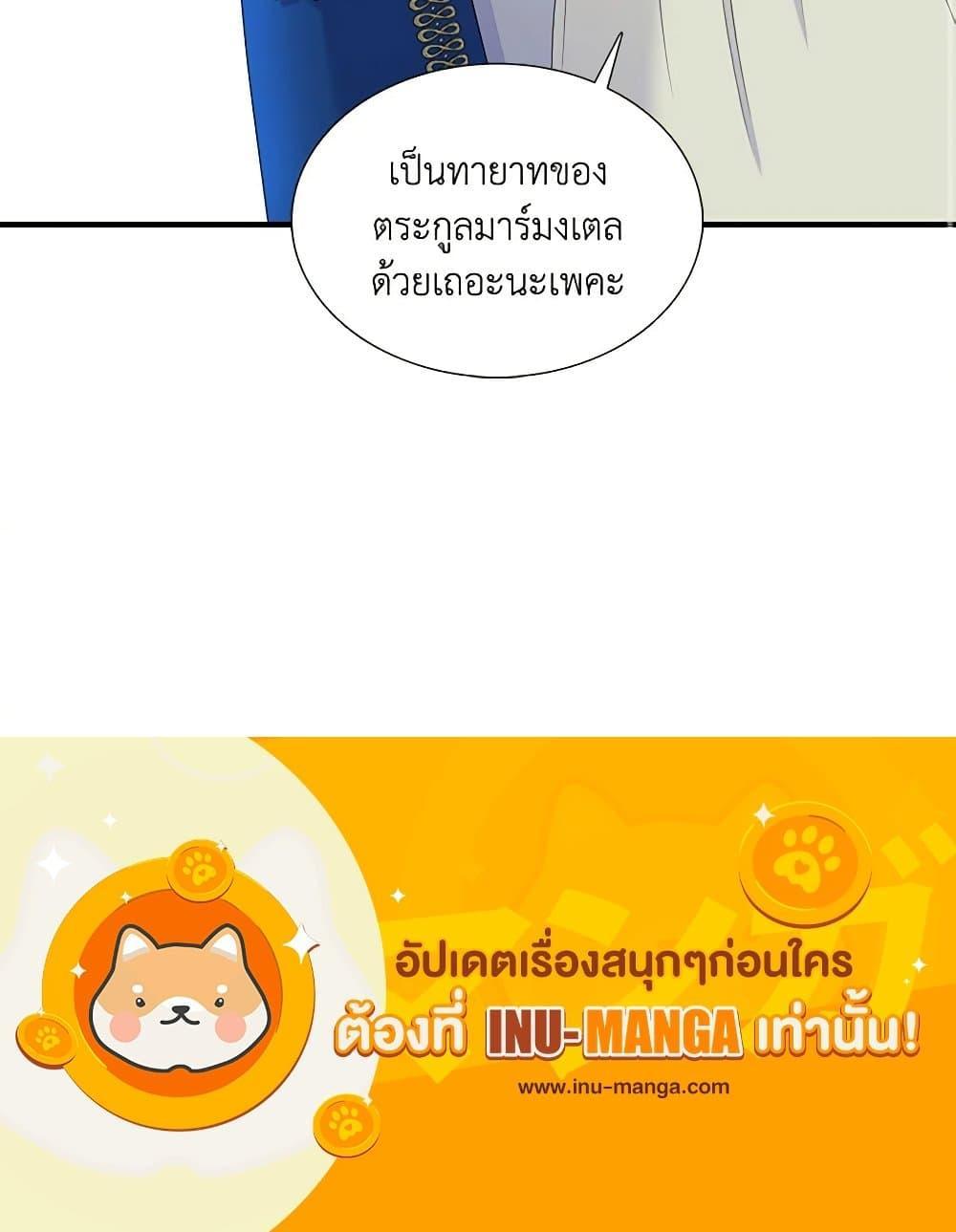 Manga-lc-com อ่านมังงะ อ่านการ์ตูน ออนไลน์ ฟรี Birth of a Villainess ตอนที่ 1 2 3 4 5 6 7 8 9 10 11 12 13 14 ฟรี ไม่มีโฆษณา Manga-lc - อ่าน มังงะ อ่าน การ์ตูน ออนไลน์ อ่านมังงะ ฟรี