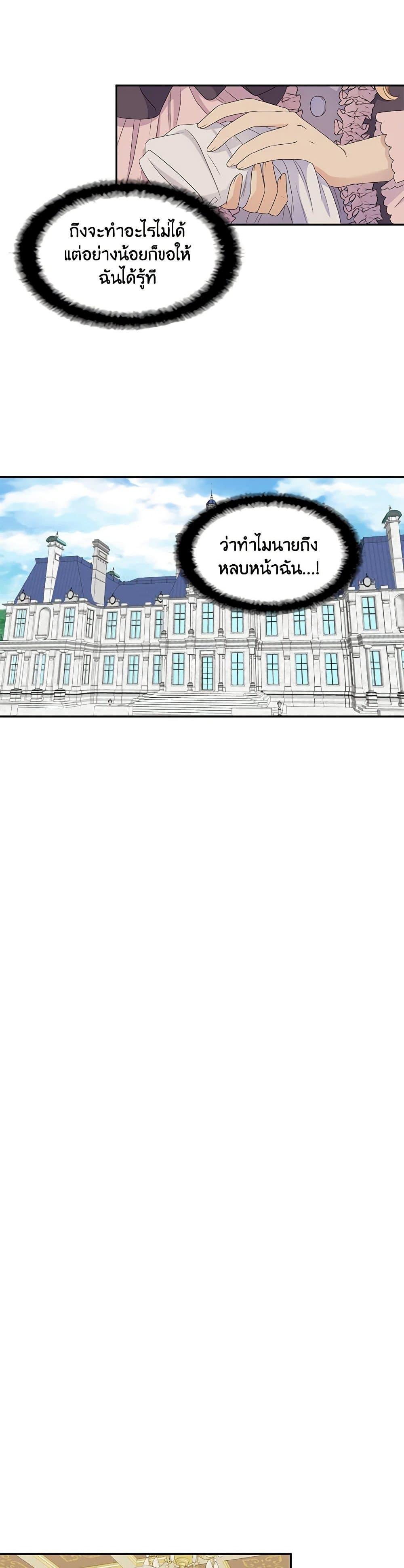 Manga-lc-com อ่านมังงะ อ่านการ์ตูน ออนไลน์ ฟรี Birth of a Villainess ตอนที่ 1 2 3 4 5 6 7 8 9 10 11 12 13 14 ฟรี ไม่มีโฆษณา Manga-lc - อ่าน มังงะ อ่าน การ์ตูน ออนไลน์ อ่านมังงะ ฟรี