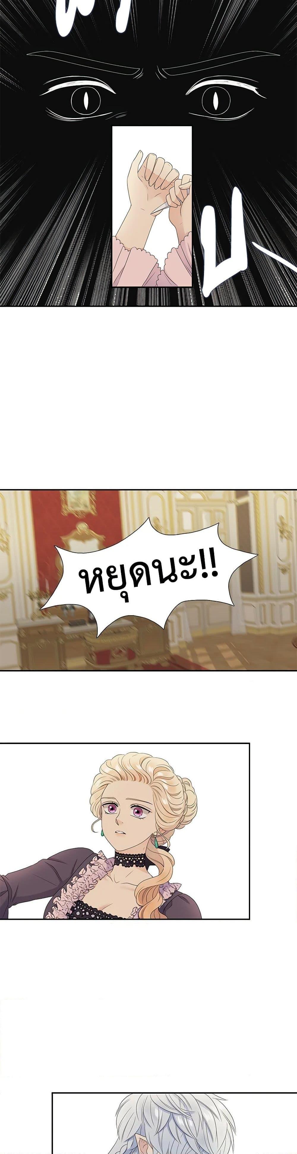 Manga-lc-com อ่านมังงะ อ่านการ์ตูน ออนไลน์ ฟรี Birth of a Villainess ตอนที่ 1 2 3 4 5 6 7 8 9 10 11 12 13 14 ฟรี ไม่มีโฆษณา Manga-lc - อ่าน มังงะ อ่าน การ์ตูน ออนไลน์ อ่านมังงะ ฟรี