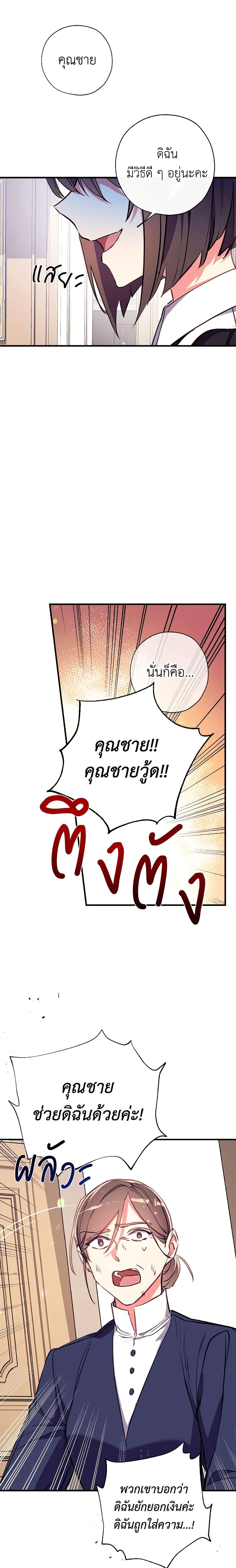 Manga-lc-com อ่านมังงะ อ่านการ์ตูน ออนไลน์ ฟรี Can We Become a Family ตอนที่ 1 2 3 4 5 6 7 8 9 10 11 12 13 14 ฟรี ไม่มีโฆษณา Manga-lc - อ่าน มังงะ อ่าน การ์ตูน ออนไลน์ อ่านมังงะ ฟรี