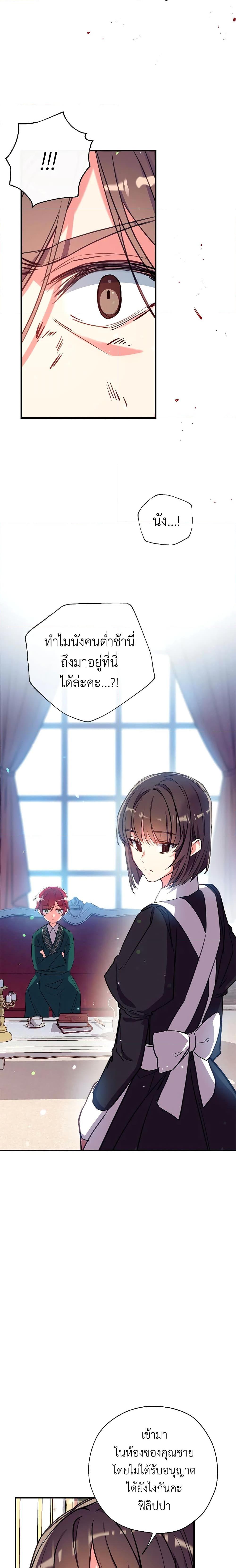 Manga-lc-com อ่านมังงะ อ่านการ์ตูน ออนไลน์ ฟรี Can We Become a Family ตอนที่ 1 2 3 4 5 6 7 8 9 10 11 12 13 14 ฟรี ไม่มีโฆษณา Manga-lc - อ่าน มังงะ อ่าน การ์ตูน ออนไลน์ อ่านมังงะ ฟรี