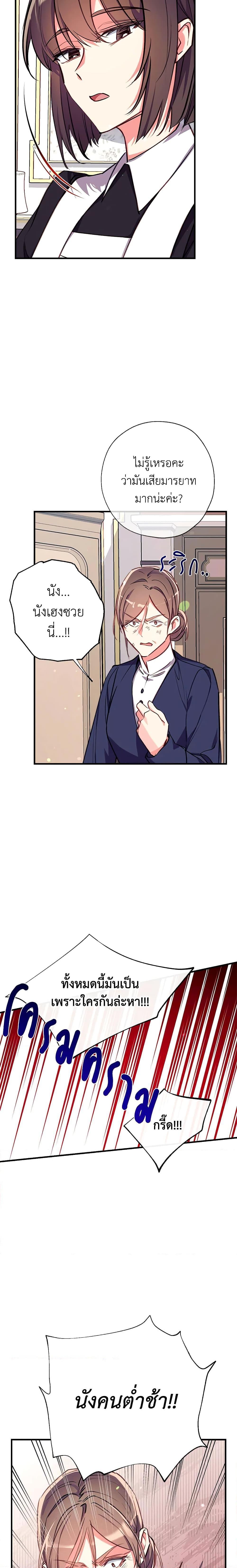 Manga-lc-com อ่านมังงะ อ่านการ์ตูน ออนไลน์ ฟรี Can We Become a Family ตอนที่ 1 2 3 4 5 6 7 8 9 10 11 12 13 14 ฟรี ไม่มีโฆษณา Manga-lc - อ่าน มังงะ อ่าน การ์ตูน ออนไลน์ อ่านมังงะ ฟรี