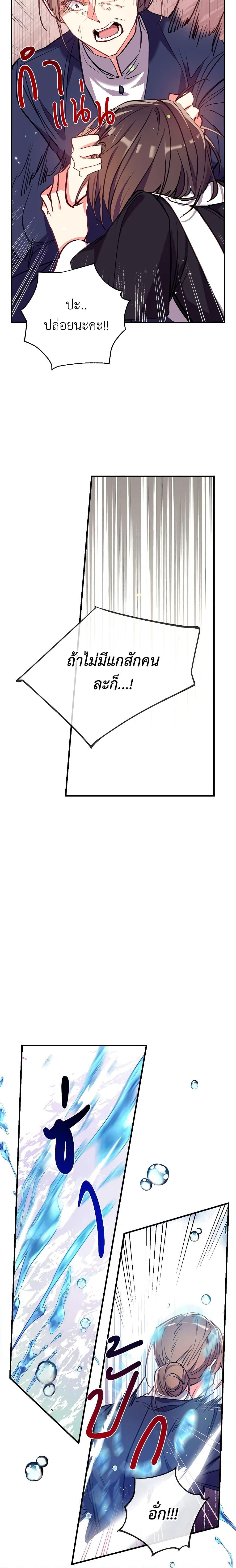 Manga-lc-com อ่านมังงะ อ่านการ์ตูน ออนไลน์ ฟรี Can We Become a Family ตอนที่ 1 2 3 4 5 6 7 8 9 10 11 12 13 14 ฟรี ไม่มีโฆษณา Manga-lc - อ่าน มังงะ อ่าน การ์ตูน ออนไลน์ อ่านมังงะ ฟรี