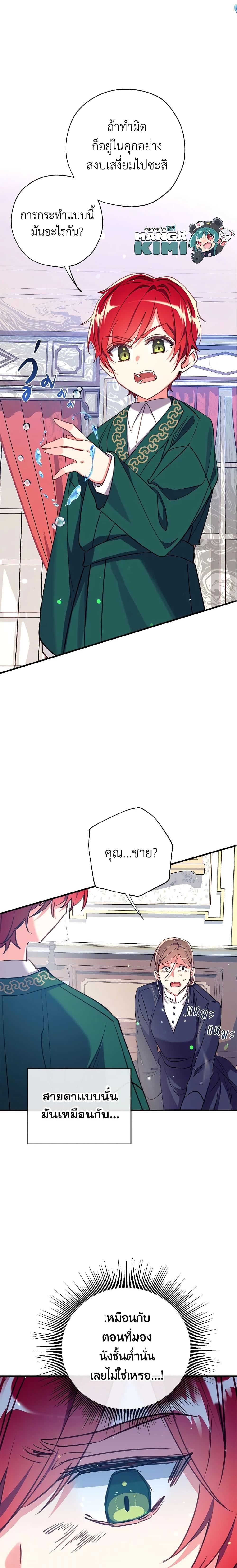 Manga-lc-com อ่านมังงะ อ่านการ์ตูน ออนไลน์ ฟรี Can We Become a Family ตอนที่ 1 2 3 4 5 6 7 8 9 10 11 12 13 14 ฟรี ไม่มีโฆษณา Manga-lc - อ่าน มังงะ อ่าน การ์ตูน ออนไลน์ อ่านมังงะ ฟรี