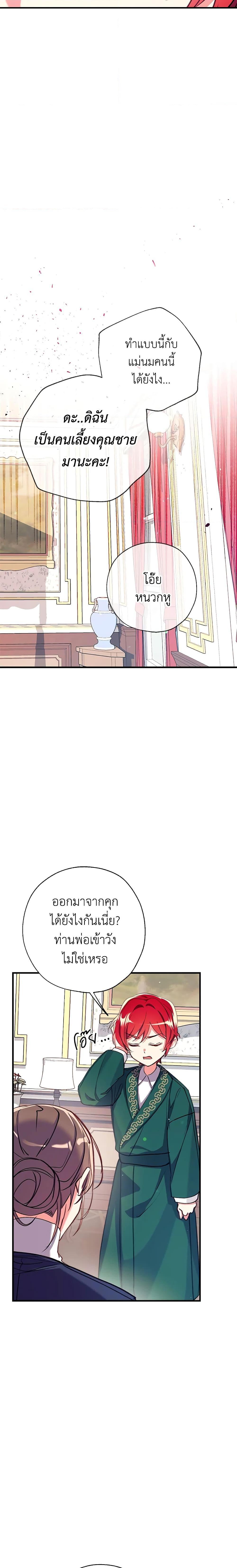 Manga-lc-com อ่านมังงะ อ่านการ์ตูน ออนไลน์ ฟรี Can We Become a Family ตอนที่ 1 2 3 4 5 6 7 8 9 10 11 12 13 14 ฟรี ไม่มีโฆษณา Manga-lc - อ่าน มังงะ อ่าน การ์ตูน ออนไลน์ อ่านมังงะ ฟรี