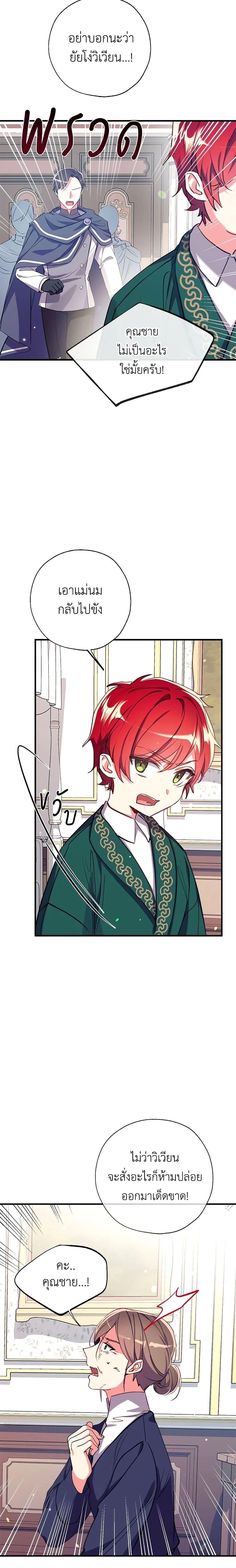 Manga-lc-com อ่านมังงะ อ่านการ์ตูน ออนไลน์ ฟรี Can We Become a Family ตอนที่ 1 2 3 4 5 6 7 8 9 10 11 12 13 14 ฟรี ไม่มีโฆษณา Manga-lc - อ่าน มังงะ อ่าน การ์ตูน ออนไลน์ อ่านมังงะ ฟรี