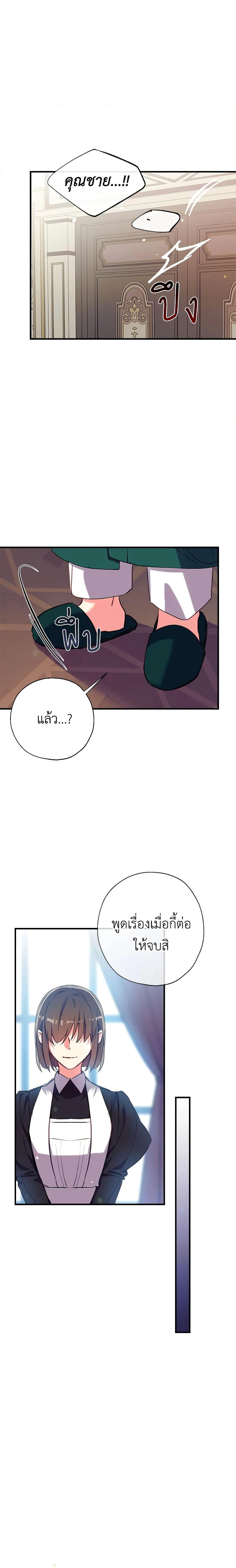 Manga-lc-com อ่านมังงะ อ่านการ์ตูน ออนไลน์ ฟรี Can We Become a Family ตอนที่ 1 2 3 4 5 6 7 8 9 10 11 12 13 14 ฟรี ไม่มีโฆษณา Manga-lc - อ่าน มังงะ อ่าน การ์ตูน ออนไลน์ อ่านมังงะ ฟรี