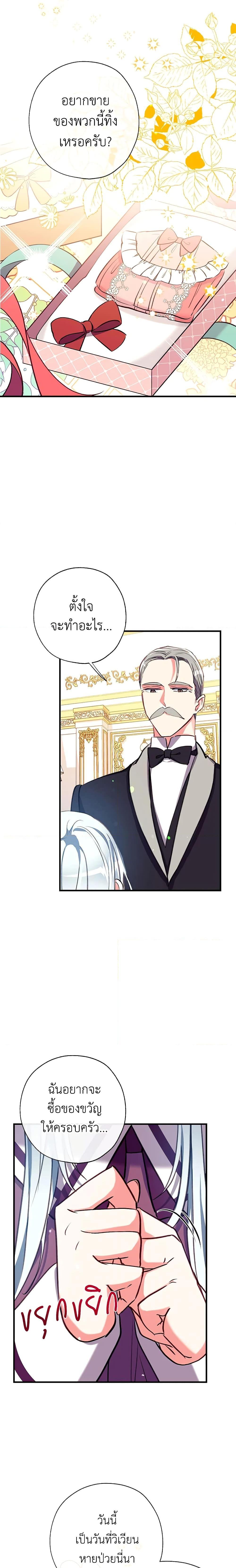 Manga-lc-com อ่านมังงะ อ่านการ์ตูน ออนไลน์ ฟรี Can We Become a Family ตอนที่ 1 2 3 4 5 6 7 8 9 10 11 12 13 14 ฟรี ไม่มีโฆษณา Manga-lc - อ่าน มังงะ อ่าน การ์ตูน ออนไลน์ อ่านมังงะ ฟรี