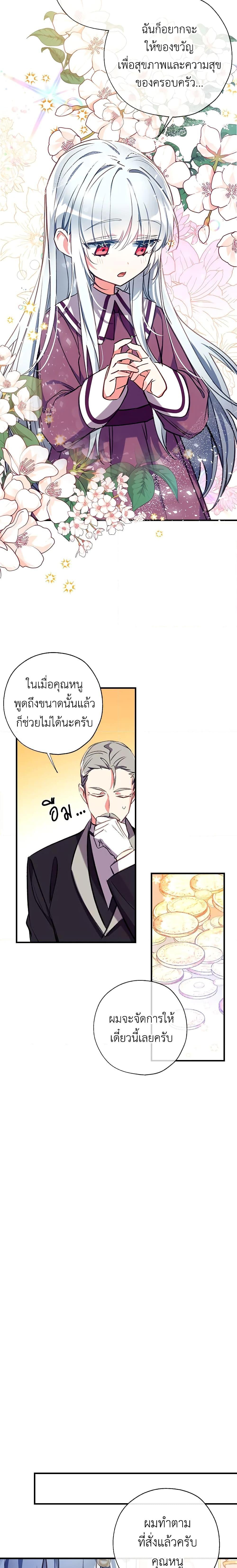 Manga-lc-com อ่านมังงะ อ่านการ์ตูน ออนไลน์ ฟรี Can We Become a Family ตอนที่ 1 2 3 4 5 6 7 8 9 10 11 12 13 14 ฟรี ไม่มีโฆษณา Manga-lc - อ่าน มังงะ อ่าน การ์ตูน ออนไลน์ อ่านมังงะ ฟรี