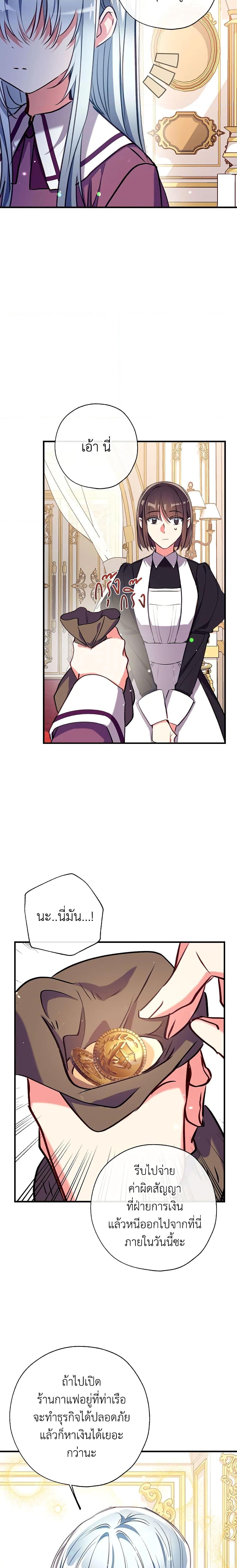 Manga-lc-com อ่านมังงะ อ่านการ์ตูน ออนไลน์ ฟรี Can We Become a Family ตอนที่ 1 2 3 4 5 6 7 8 9 10 11 12 13 14 ฟรี ไม่มีโฆษณา Manga-lc - อ่าน มังงะ อ่าน การ์ตูน ออนไลน์ อ่านมังงะ ฟรี