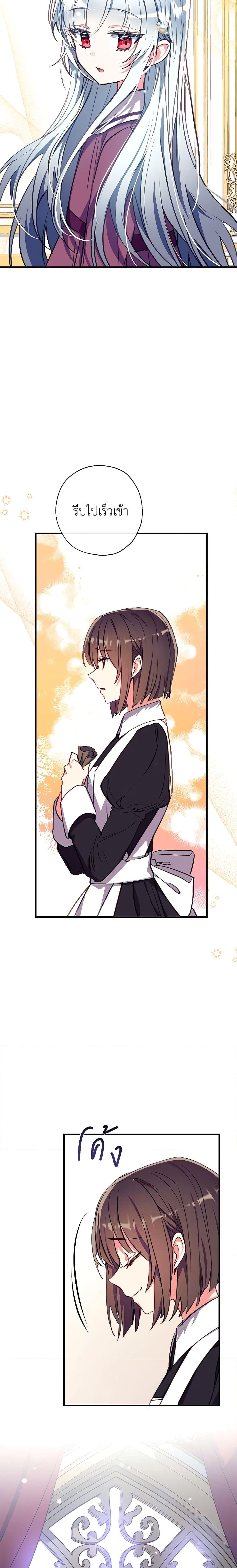 Manga-lc-com อ่านมังงะ อ่านการ์ตูน ออนไลน์ ฟรี Can We Become a Family ตอนที่ 1 2 3 4 5 6 7 8 9 10 11 12 13 14 ฟรี ไม่มีโฆษณา Manga-lc - อ่าน มังงะ อ่าน การ์ตูน ออนไลน์ อ่านมังงะ ฟรี