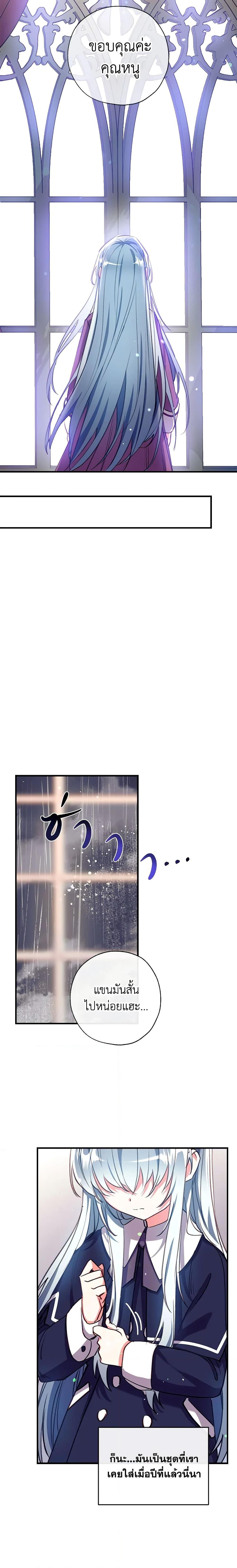 Manga-lc-com อ่านมังงะ อ่านการ์ตูน ออนไลน์ ฟรี Can We Become a Family ตอนที่ 1 2 3 4 5 6 7 8 9 10 11 12 13 14 ฟรี ไม่มีโฆษณา Manga-lc - อ่าน มังงะ อ่าน การ์ตูน ออนไลน์ อ่านมังงะ ฟรี