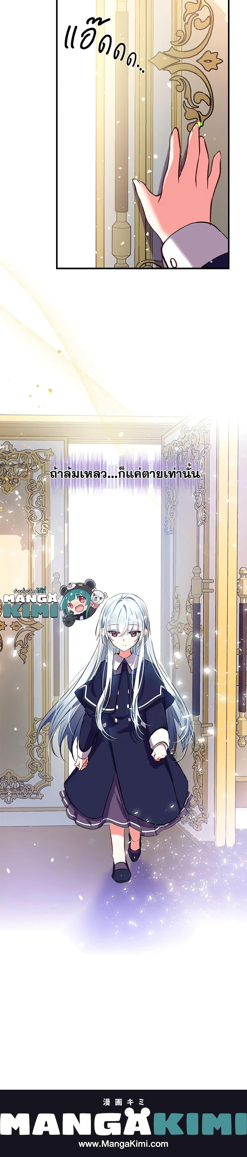 Manga-lc-com อ่านมังงะ อ่านการ์ตูน ออนไลน์ ฟรี Can We Become a Family ตอนที่ 1 2 3 4 5 6 7 8 9 10 11 12 13 14 ฟรี ไม่มีโฆษณา Manga-lc - อ่าน มังงะ อ่าน การ์ตูน ออนไลน์ อ่านมังงะ ฟรี