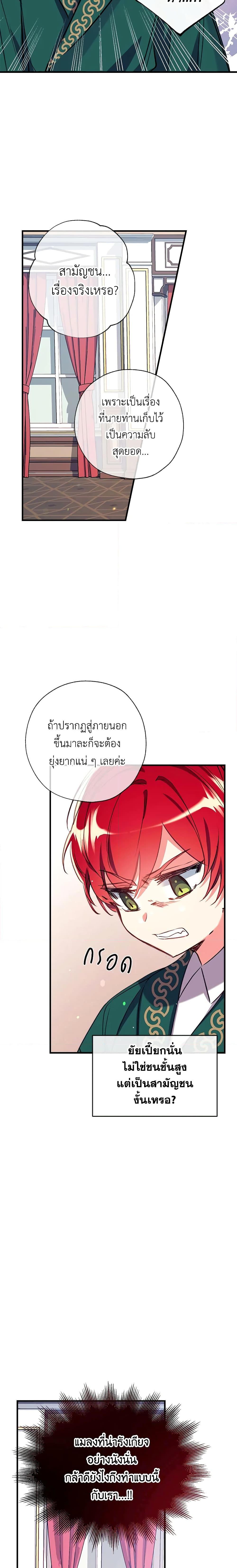 Manga-lc-com อ่านมังงะ อ่านการ์ตูน ออนไลน์ ฟรี Can We Become a Family ตอนที่ 1 2 3 4 5 6 7 8 9 10 11 12 13 14 ฟรี ไม่มีโฆษณา Manga-lc - อ่าน มังงะ อ่าน การ์ตูน ออนไลน์ อ่านมังงะ ฟรี