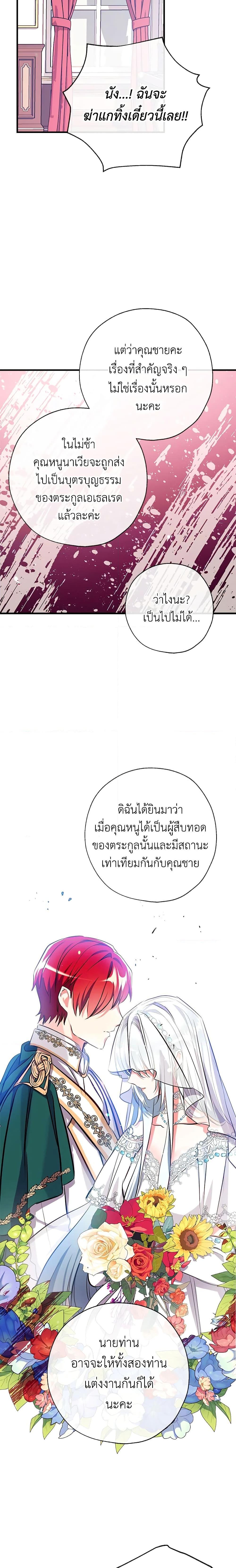 Manga-lc-com อ่านมังงะ อ่านการ์ตูน ออนไลน์ ฟรี Can We Become a Family ตอนที่ 1 2 3 4 5 6 7 8 9 10 11 12 13 14 ฟรี ไม่มีโฆษณา Manga-lc - อ่าน มังงะ อ่าน การ์ตูน ออนไลน์ อ่านมังงะ ฟรี