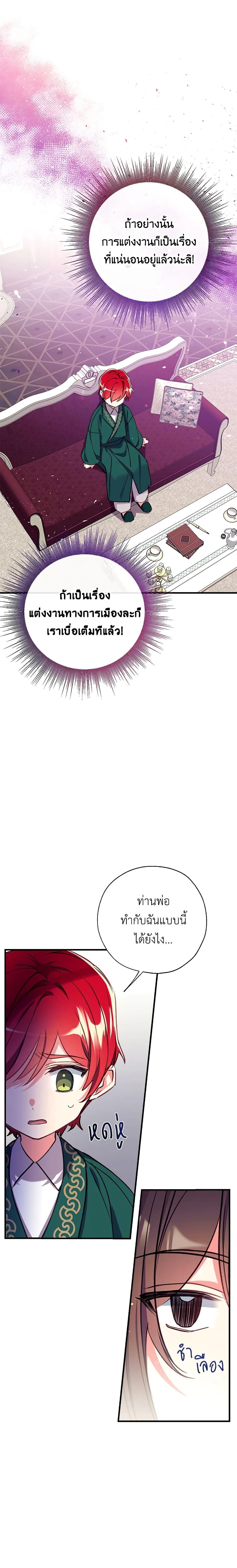 Manga-lc-com อ่านมังงะ อ่านการ์ตูน ออนไลน์ ฟรี Can We Become a Family ตอนที่ 1 2 3 4 5 6 7 8 9 10 11 12 13 14 ฟรี ไม่มีโฆษณา Manga-lc - อ่าน มังงะ อ่าน การ์ตูน ออนไลน์ อ่านมังงะ ฟรี