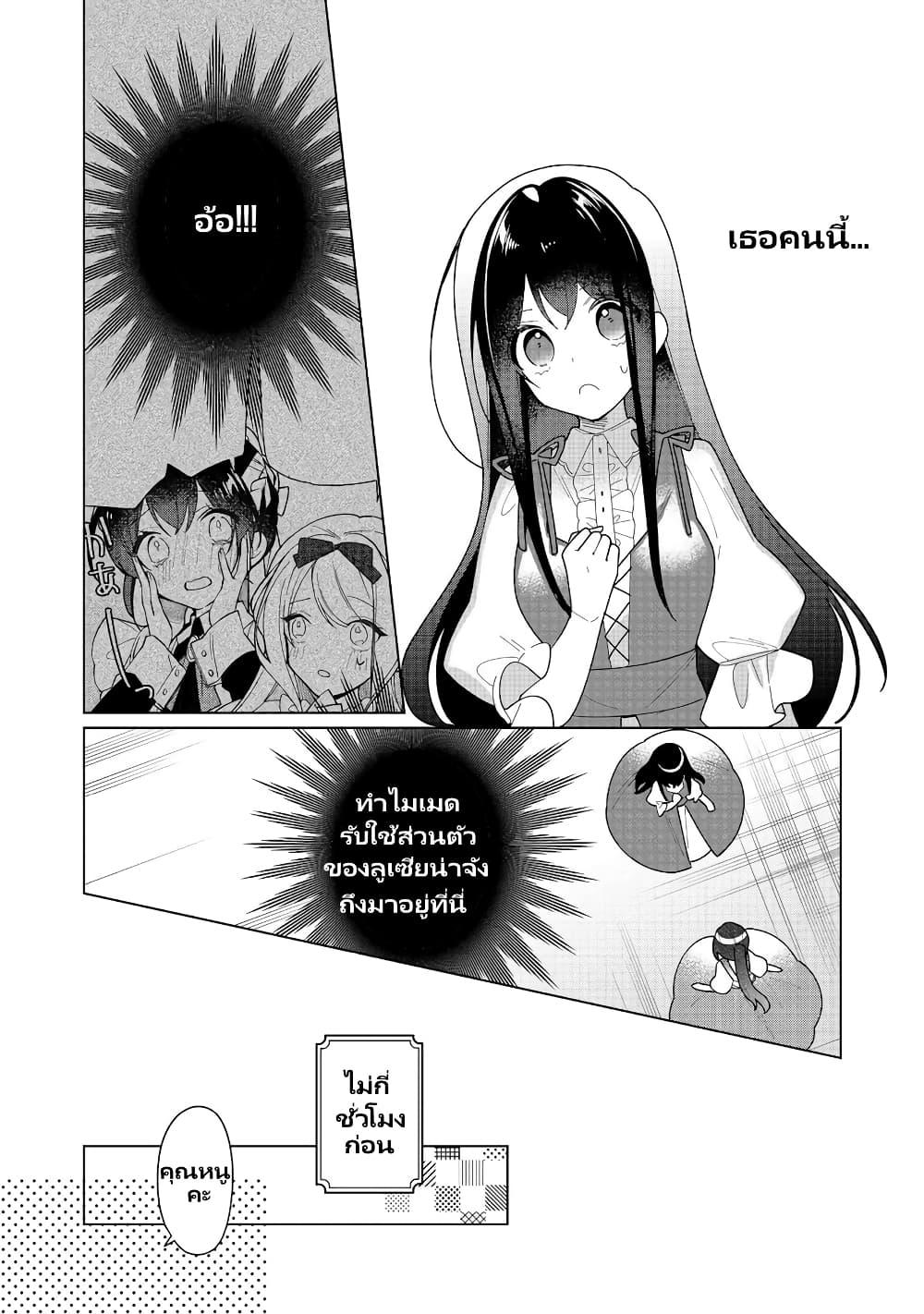 Manga-lc-com อ่านมังงะ อ่านการ์ตูน ออนไลน์ ฟรี Heroine Seijo Iie, All Works Maid desu (ko)! @COMIC ตอนที่ 1 2 3 4 5 6 7 8 9 10 11 12 13 14 ฟรี ไม่มีโฆษณา Manga-lc - อ่าน มังงะ อ่าน การ์ตูน ออนไลน์ อ่านมังงะ ฟรี