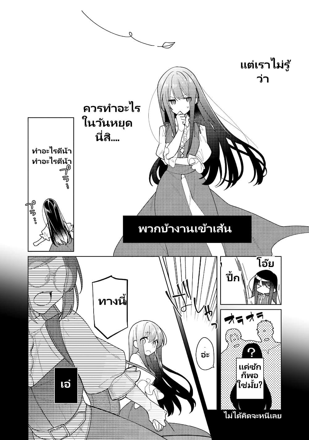 Manga-lc-com อ่านมังงะ อ่านการ์ตูน ออนไลน์ ฟรี Heroine Seijo Iie, All Works Maid desu (ko)! @COMIC ตอนที่ 1 2 3 4 5 6 7 8 9 10 11 12 13 14 ฟรี ไม่มีโฆษณา Manga-lc - อ่าน มังงะ อ่าน การ์ตูน ออนไลน์ อ่านมังงะ ฟรี