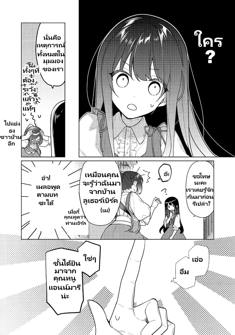 Manga-lc-com อ่านมังงะ อ่านการ์ตูน ออนไลน์ ฟรี Heroine Seijo Iie, All Works Maid desu (ko)! @COMIC ตอนที่ 1 2 3 4 5 6 7 8 9 10 11 12 13 14 ฟรี ไม่มีโฆษณา Manga-lc - อ่าน มังงะ อ่าน การ์ตูน ออนไลน์ อ่านมังงะ ฟรี