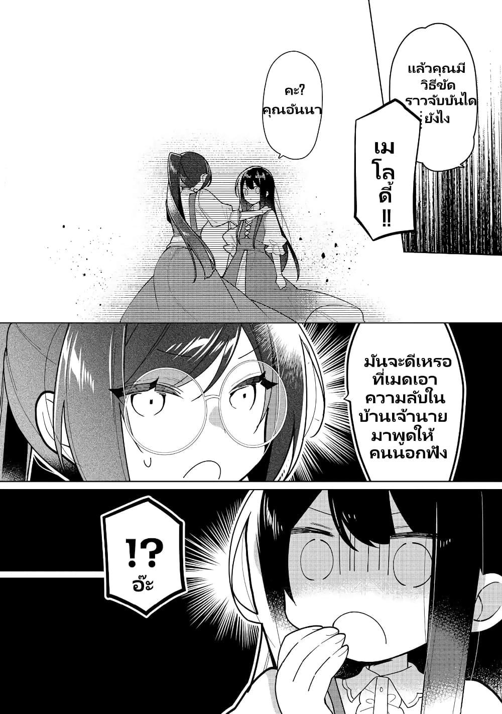 Manga-lc-com อ่านมังงะ อ่านการ์ตูน ออนไลน์ ฟรี Heroine Seijo Iie, All Works Maid desu (ko)! @COMIC ตอนที่ 1 2 3 4 5 6 7 8 9 10 11 12 13 14 ฟรี ไม่มีโฆษณา Manga-lc - อ่าน มังงะ อ่าน การ์ตูน ออนไลน์ อ่านมังงะ ฟรี