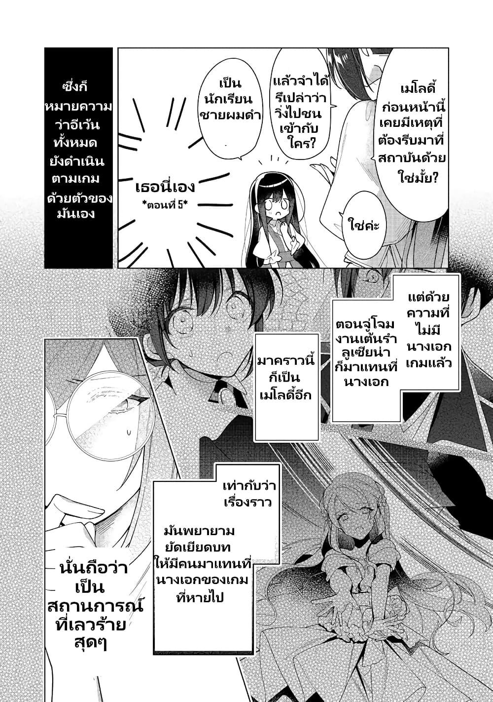 Manga-lc-com อ่านมังงะ อ่านการ์ตูน ออนไลน์ ฟรี Heroine Seijo Iie, All Works Maid desu (ko)! @COMIC ตอนที่ 1 2 3 4 5 6 7 8 9 10 11 12 13 14 ฟรี ไม่มีโฆษณา Manga-lc - อ่าน มังงะ อ่าน การ์ตูน ออนไลน์ อ่านมังงะ ฟรี