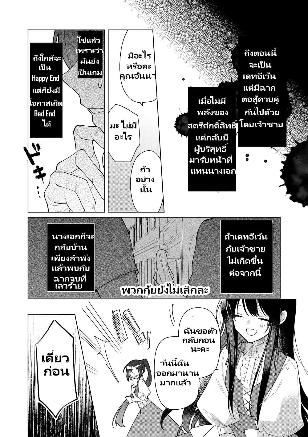 Manga-lc-com อ่านมังงะ อ่านการ์ตูน ออนไลน์ ฟรี Heroine Seijo Iie, All Works Maid desu (ko)! @COMIC ตอนที่ 1 2 3 4 5 6 7 8 9 10 11 12 13 14 ฟรี ไม่มีโฆษณา Manga-lc - อ่าน มังงะ อ่าน การ์ตูน ออนไลน์ อ่านมังงะ ฟรี