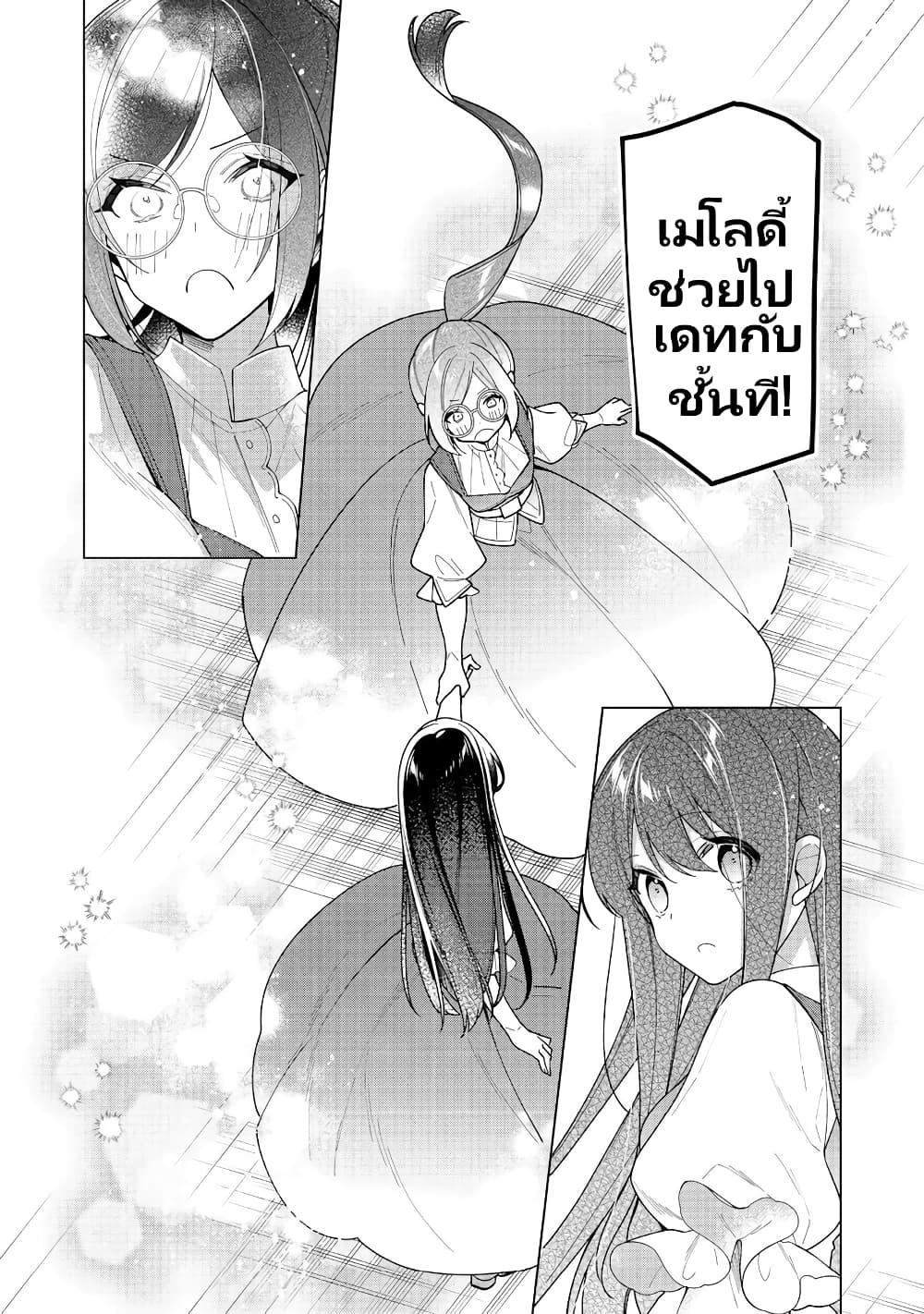 Manga-lc-com อ่านมังงะ อ่านการ์ตูน ออนไลน์ ฟรี Heroine Seijo Iie, All Works Maid desu (ko)! @COMIC ตอนที่ 1 2 3 4 5 6 7 8 9 10 11 12 13 14 ฟรี ไม่มีโฆษณา Manga-lc - อ่าน มังงะ อ่าน การ์ตูน ออนไลน์ อ่านมังงะ ฟรี