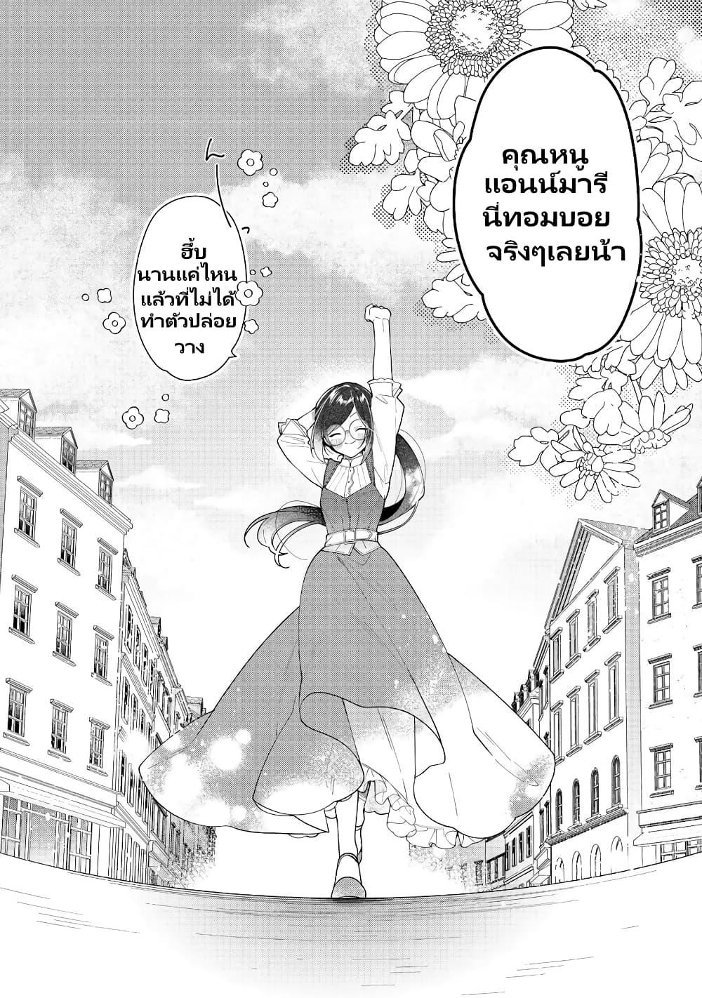 Manga-lc-com อ่านมังงะ อ่านการ์ตูน ออนไลน์ ฟรี Heroine Seijo Iie, All Works Maid desu (ko)! @COMIC ตอนที่ 1 2 3 4 5 6 7 8 9 10 11 12 13 14 ฟรี ไม่มีโฆษณา Manga-lc - อ่าน มังงะ อ่าน การ์ตูน ออนไลน์ อ่านมังงะ ฟรี
