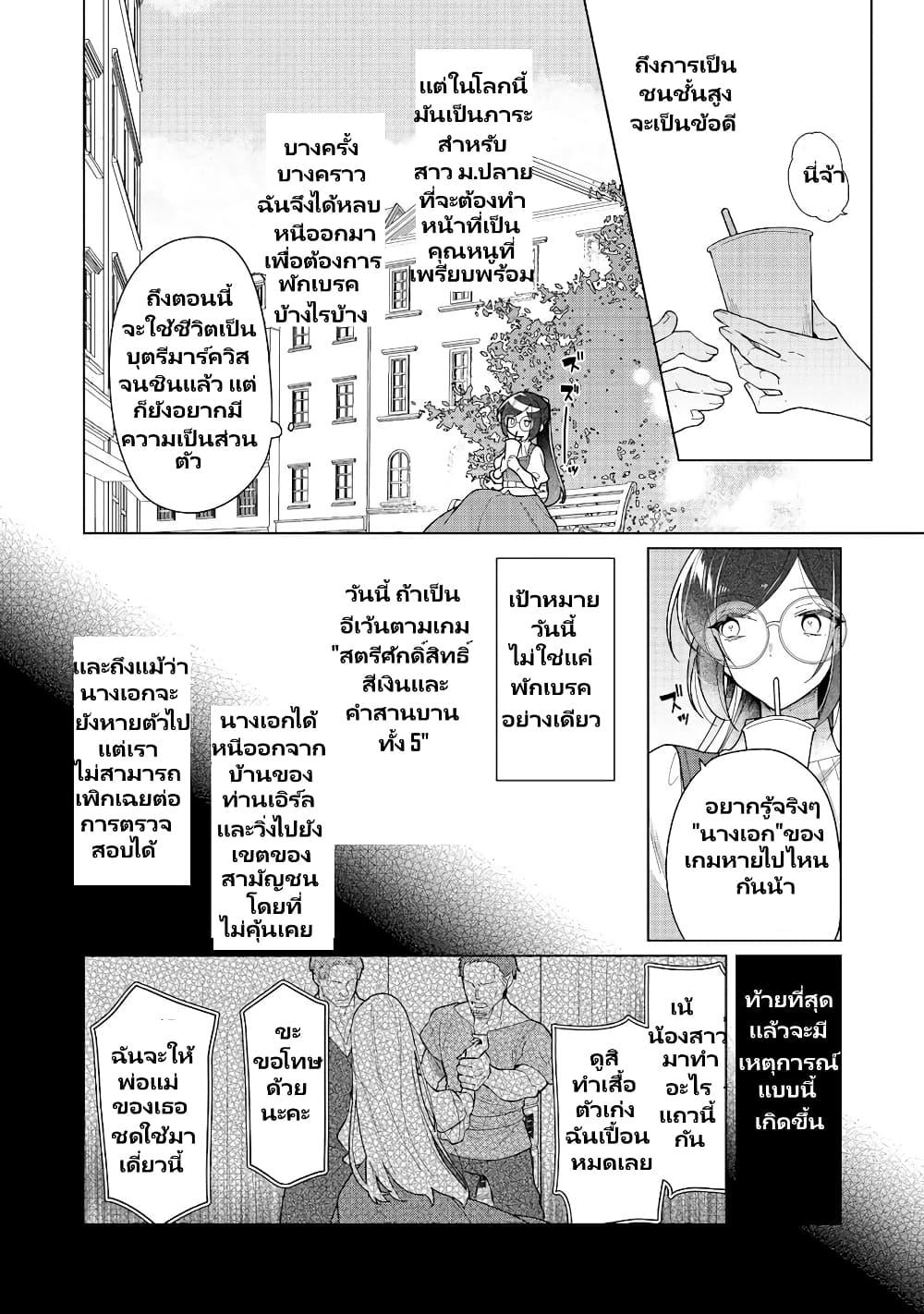 Manga-lc-com อ่านมังงะ อ่านการ์ตูน ออนไลน์ ฟรี Heroine Seijo Iie, All Works Maid desu (ko)! @COMIC ตอนที่ 1 2 3 4 5 6 7 8 9 10 11 12 13 14 ฟรี ไม่มีโฆษณา Manga-lc - อ่าน มังงะ อ่าน การ์ตูน ออนไลน์ อ่านมังงะ ฟรี