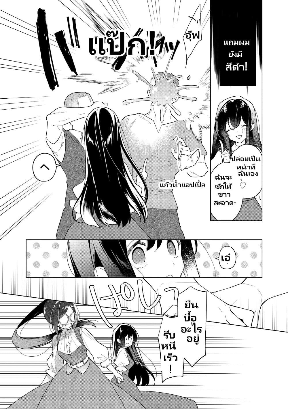 Manga-lc-com อ่านมังงะ อ่านการ์ตูน ออนไลน์ ฟรี Heroine Seijo Iie, All Works Maid desu (ko)! @COMIC ตอนที่ 1 2 3 4 5 6 7 8 9 10 11 12 13 14 ฟรี ไม่มีโฆษณา Manga-lc - อ่าน มังงะ อ่าน การ์ตูน ออนไลน์ อ่านมังงะ ฟรี