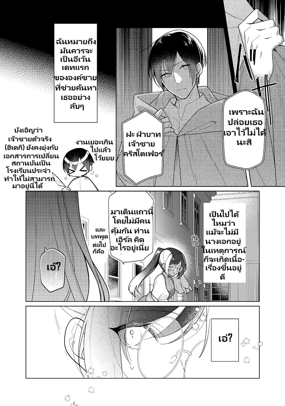 Manga-lc-com อ่านมังงะ อ่านการ์ตูน ออนไลน์ ฟรี Heroine Seijo Iie, All Works Maid desu (ko)! @COMIC ตอนที่ 1 2 3 4 5 6 7 8 9 10 11 12 13 14 ฟรี ไม่มีโฆษณา Manga-lc - อ่าน มังงะ อ่าน การ์ตูน ออนไลน์ อ่านมังงะ ฟรี